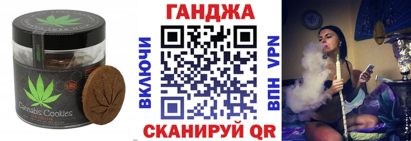 Печенье с ТГК марихуана  купить наркотики сайты  ОМГ ОМГ ссылки  Белореченск 