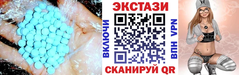 MEGA зеркало  Белореченск  Ecstasy диски 