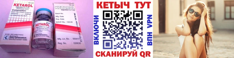 Кетамин VHQ наркошоп Белореченск