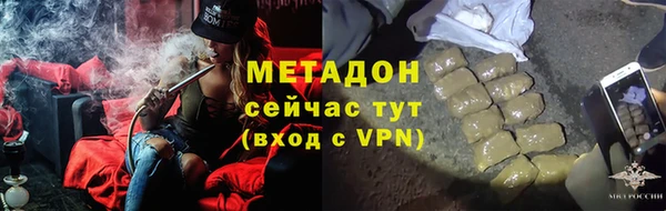 мдма Беломорск