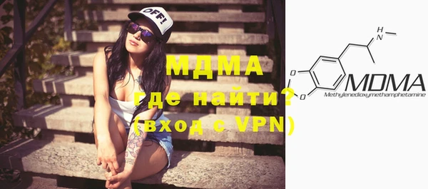 мдма Беломорск