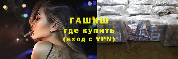 каннабис Богородск