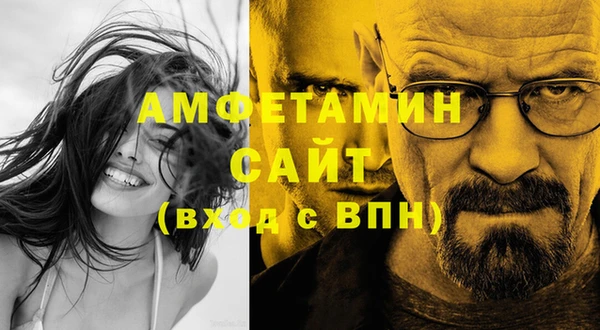 мдма Беломорск