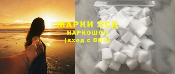 мдма Новокубанск