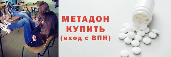 мдма Беломорск