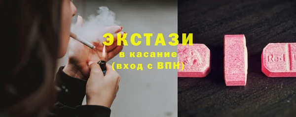 каннабис Богородск