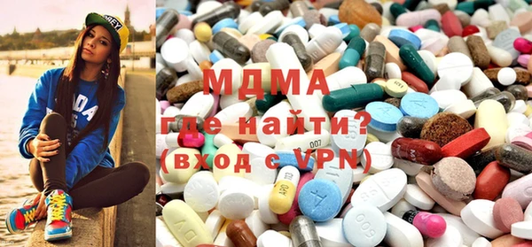 мдма Беломорск