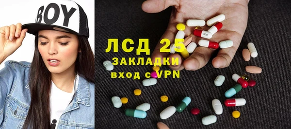 PSILOCYBIN Белоозёрский