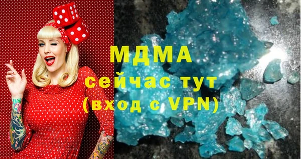 мдма Беломорск