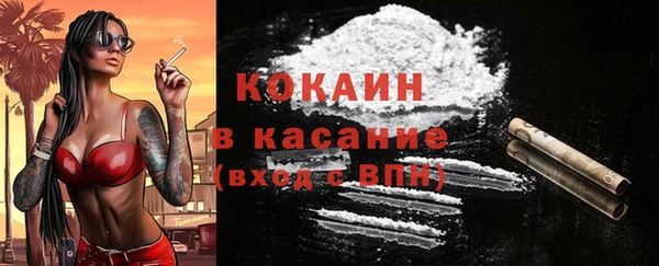 каннабис Богородск