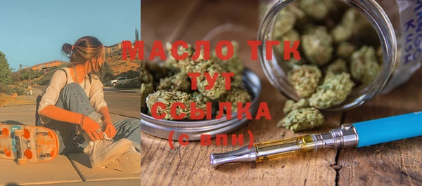 крисы Белокуриха