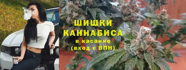каннабис Богородск