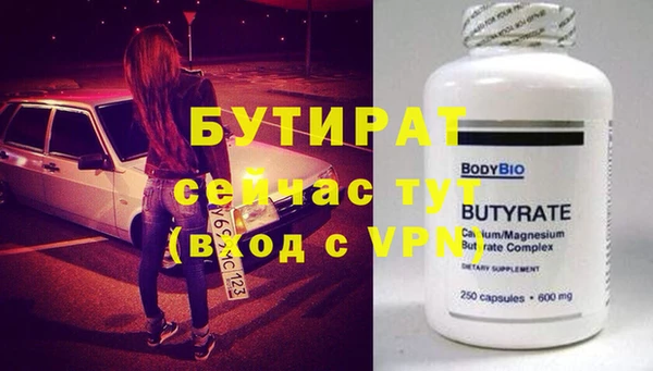 PSILOCYBIN Белоозёрский