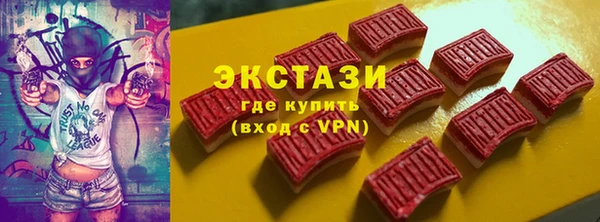 каннабис Богородск