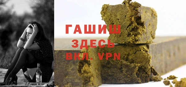 каннабис Богородск