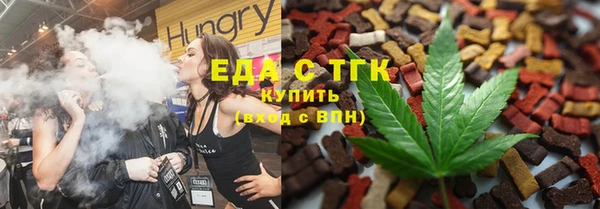 jwh Богородицк