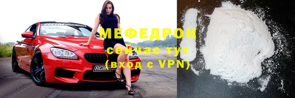 каннабис Богородск