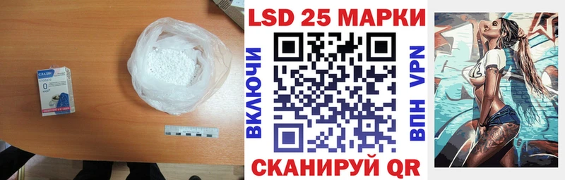 LSD-25 экстази ecstasy  купить наркотики цена  Белореченск 