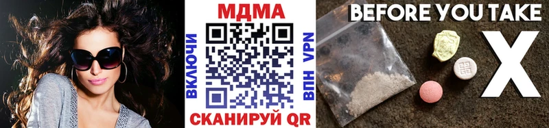 MDMA Molly  kraken ССЫЛКА  Белореченск 