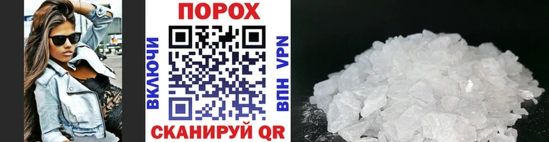 Метамфетамин кристалл  Белореченск 