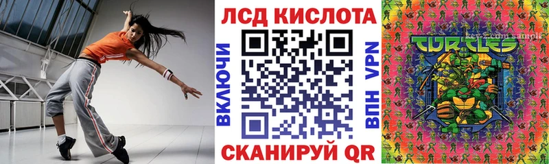 Марки 25I-NBOMe 1,5мг  купить наркотики цена  Белореченск 